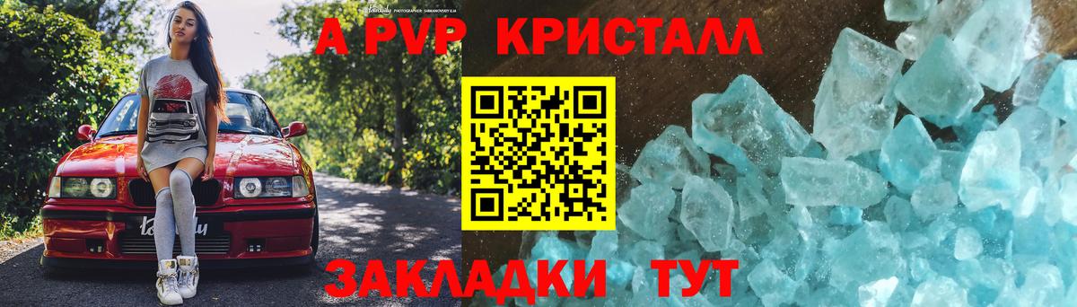 A PVP СК Лосино-Петровский