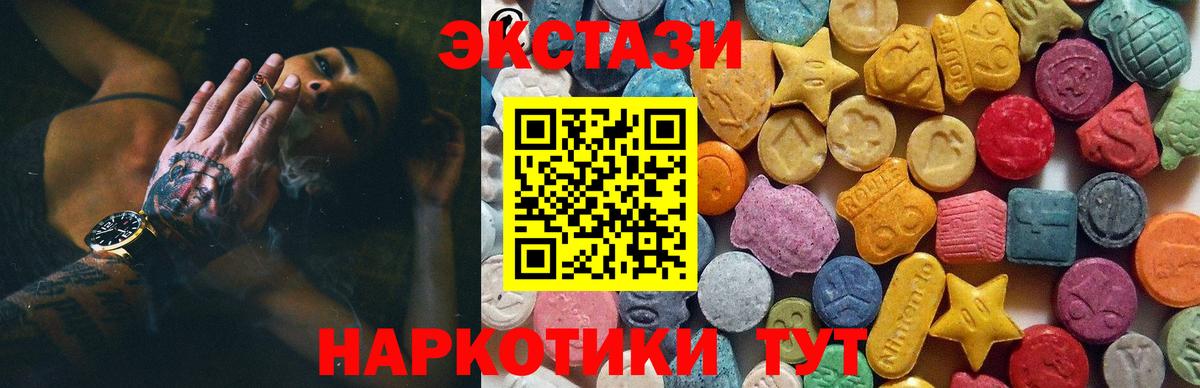 Лосино-Петровский  Вход с VPN  Кокаин  МДМА  Меф МЯУ МЯУ кристаллы  Гашиш 