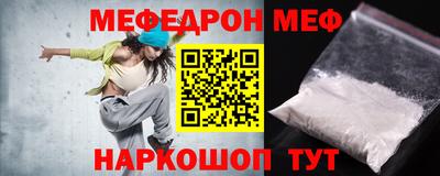 прущий лед Донской