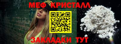 прущий лед Донской