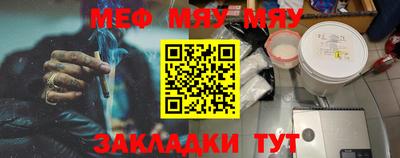 прущие грибы Донецк