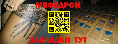 дмт Дубна