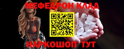 прущий лед Донской