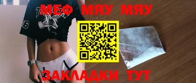 прущие грибы Донецк