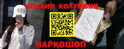 прущий лед Донской