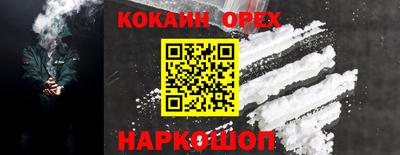 прущие грибы Донецк