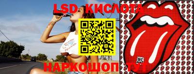 прущие грибы Донецк