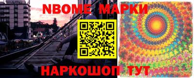 прущие грибы Донецк