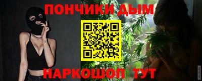 прущий лед Донской