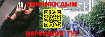 прущий лед Донской