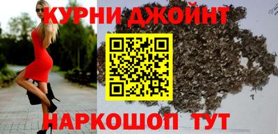 прущие грибы Донецк