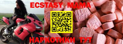 прущие грибы Донецк