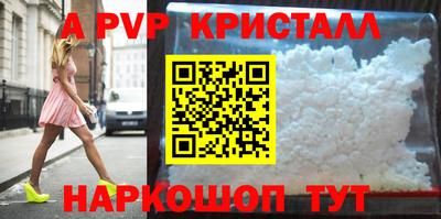 прущий лед Донской