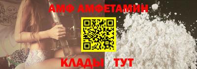 прущие грибы Донецк