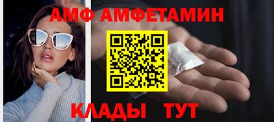 дмт Дубна