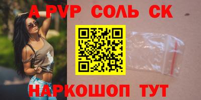 прущие грибы Донецк