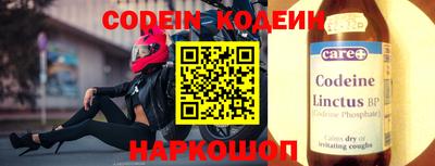 прущие грибы Донецк