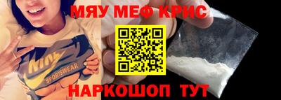 прущий лед Донской