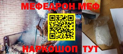 прущий лед Донской