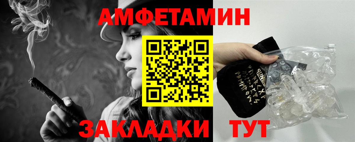 МЕТАМФЕТАМИН пудра Лосино-Петровский