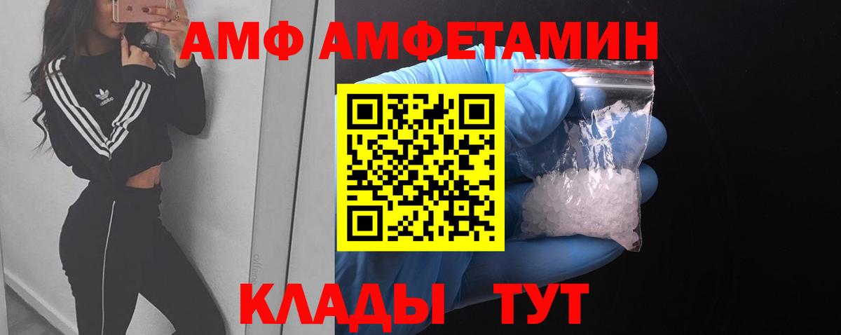 Метамфетамин витя  Вход с VPN  Лосино-Петровский 