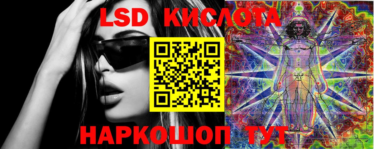Лосино-Петровский  Марки NBOMe 1,8мг  Марки N-bome  Вход с VPN 