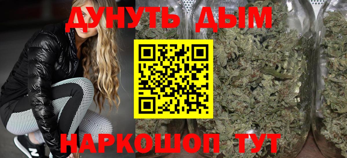 Лосино-Петровский  Канабис OG Kush  Марихуана White Widow  Вход с VPN  Бошки марихуана семена 